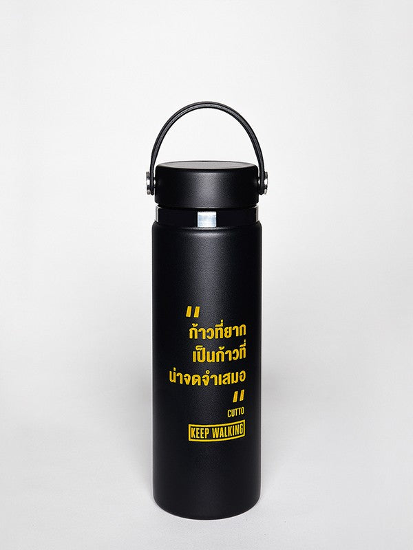 "Johnnie Walker" quote Tumbler (Black)