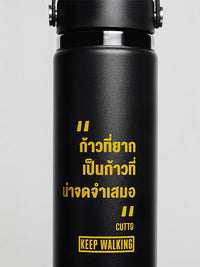 "Johnnie Walker" quote Tumbler (Black)