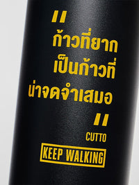 "Johnnie Walker" quote Tumbler (Black)