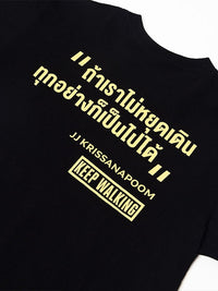 "Johnnie Walker" quote T Shirt (Black)