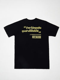 "Johnnie Walker" quote T Shirt (Black)
