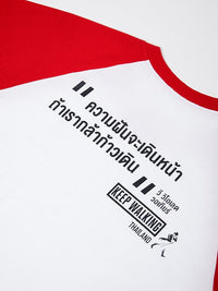 "Johnnie Walker" quote T-Shirt (White)