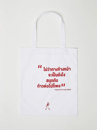 "Johnnie Walker" quote Tote bag (White)