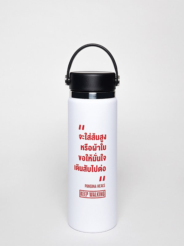 "Johnnie Walker" quote Tumbler (White)