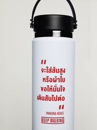 "Johnnie Walker" quote Tumbler (White)